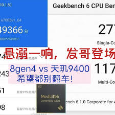 8gen4售后政策详解pg电子模拟器试玩骁龙(图3)
