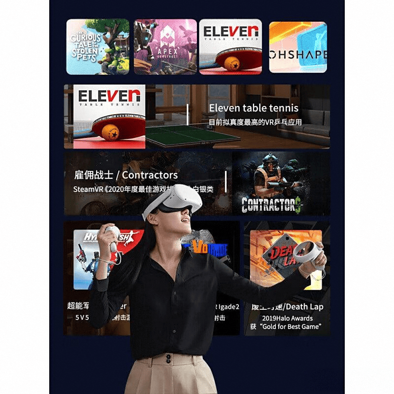 排序：探索虚拟现实的最佳选择与推荐pg电子游戏网站VR一体机十大名牌(图3)