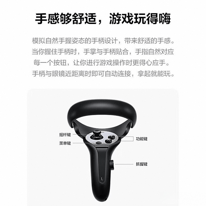 排序：探索虚拟现实的最佳选择与推荐pg电子游戏网站VR一体机十大名牌(图4)