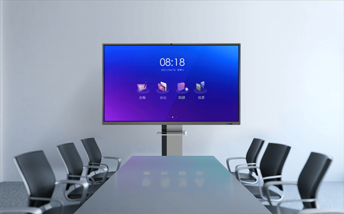 体机品牌:皓丽M系列实力登顶pg电子首页2025年会议一(图1) 体机品牌:皓丽M系列实力登顶pg电子首页2025年会议一(图1)