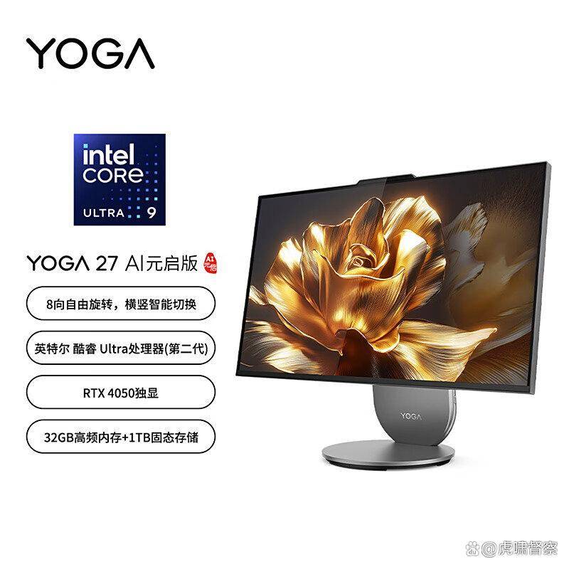 2025年最值得入手的三大品牌深度评测pg电子试玩入口一体机选购终极指南:(图3) 2025年最值得入手的三大品牌深度评测pg电子试玩入口一体机选购终极指南:(图3)