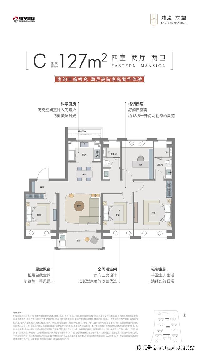 盘欢迎您-小区环境-户型-价格-地址-楼盘详情-周边配套-售楼处电话-交房时间pg电子免费模拟器浦发上品(售楼处)首页网站-浦发上品销售中心(营销中心)-楼(图2)