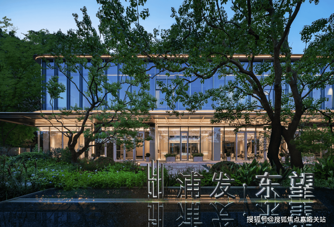 盘欢迎您-小区环境-户型-价格-地址-楼盘详情-周边配套-售楼处电话-交房时间pg电子免费模拟器浦发上品(售楼处)首页网站-浦发上品销售中心(营销中心)-楼(图5)