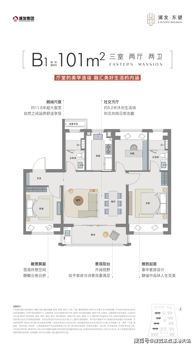 盘欢迎您-小区环境-户型-价格-地址-楼盘详情-周边配套-售楼处电话-交房时间pg电子免费模拟器浦发上品(售楼处)首页网站-浦发上品销售中心(营销中心)-楼(图12)