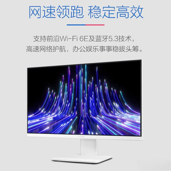 5款破晓一体机推荐满足办公与家用全场景需求！pg电子网站2025年华硕电脑性价比之选：(图2)