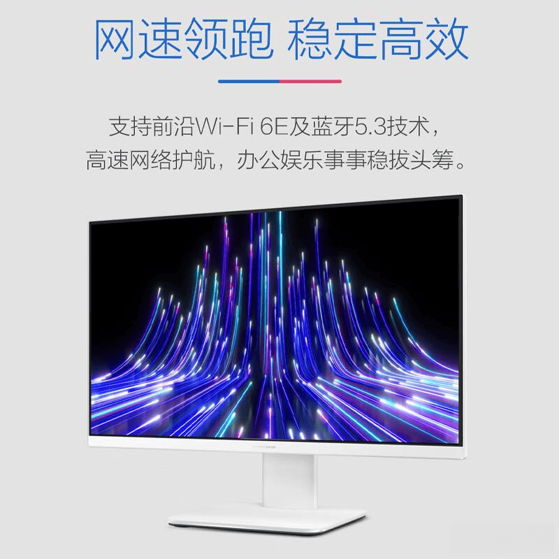 5款破晓一体机推荐满足办公与家用全场景需求！pg电子网站2025年华硕电脑性价比之选：(图3)