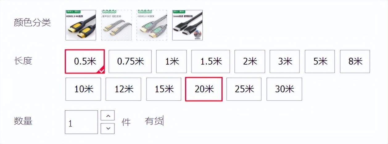 小伙卖数据线亿电子pg莆田(图7)