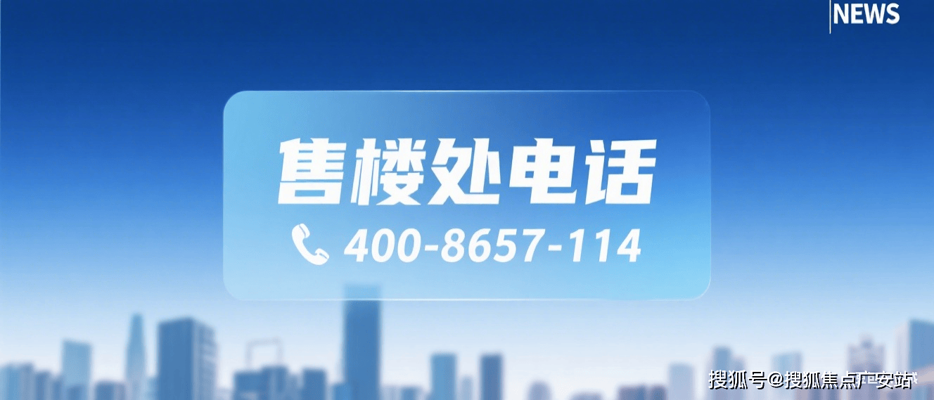 欢迎您-小区环境-户型-价格-地址-楼盘详情-周边配套-售楼处电话-交房时间pg电子免费模拟器港城云湖(售楼处)网站-港城云湖销售中心(营销中心)-楼盘(图9)