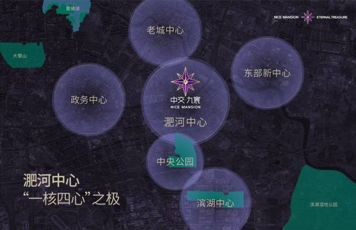 买房必看!五大高性价比楼盘推荐pg电子中国网站中交九宸-合肥